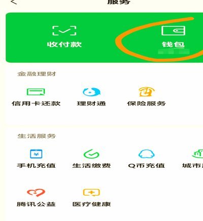 鹿卡会员怎么取消自动续费