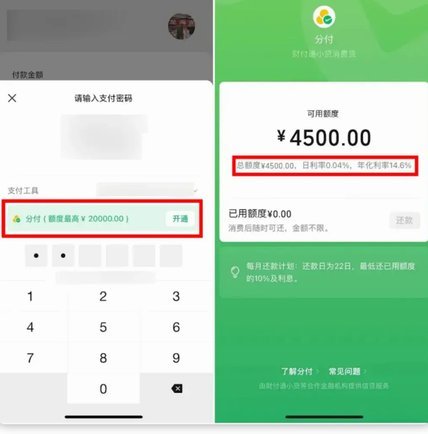 深度解析分付套现手续费计算逻辑与隐性成本构成