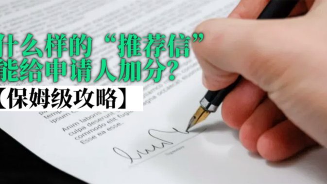 推荐过程如何写出逻辑与细节
