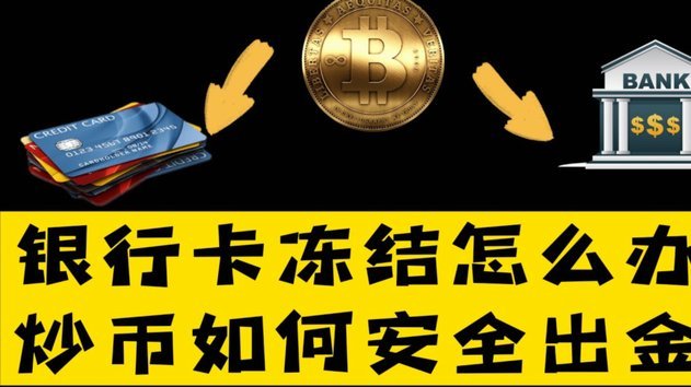 携程网绑定的银行卡怎么解绑