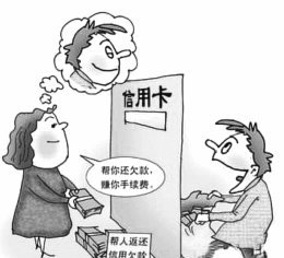 分期卡避坑指南：避开这些隐藏费用