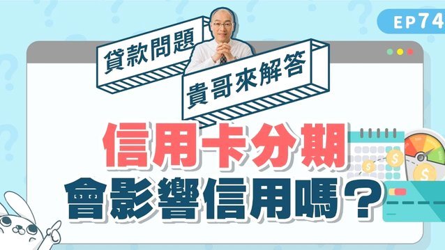 分期乐合规吗？看这里！