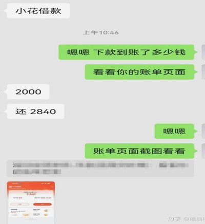 你想花借款平台正规吗