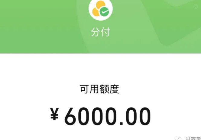 分付的智慧传承之道