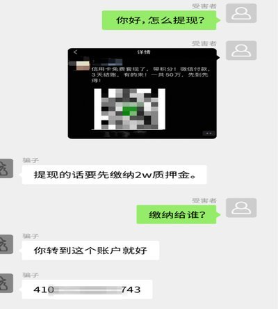 一次刷多少钱不被怀疑套现