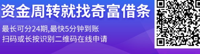 拼多多借备用金入口