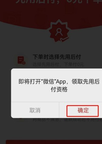 拼多多借备用金入口