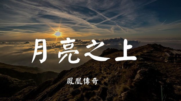 月月付真的没有利息吗？