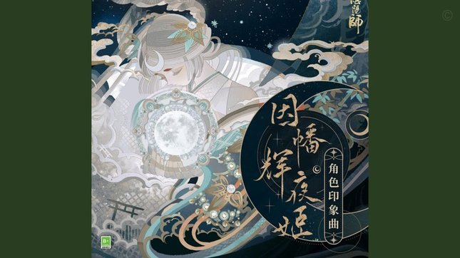 月月付有利息吗