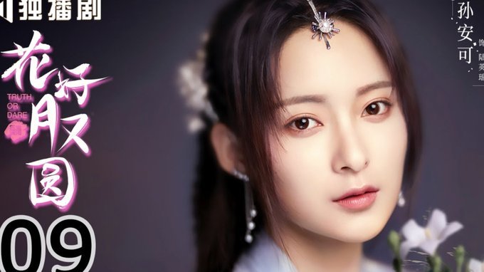 月月付有利息吗