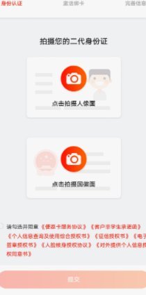 便荔卡取现教程：轻松掌握额度使用