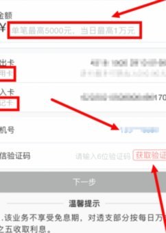 便荔卡包取现额度怎么使用步骤