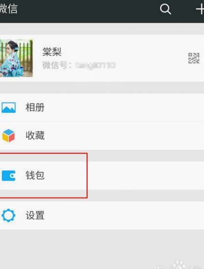 得物余额快速提现到微信