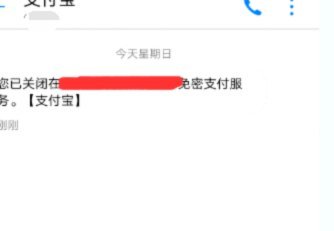 携程银行卡扣款，如何取消？