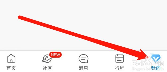 携程拿去花套现的钱能退吗