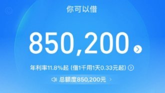 2021支付宝花呗怎么套出来